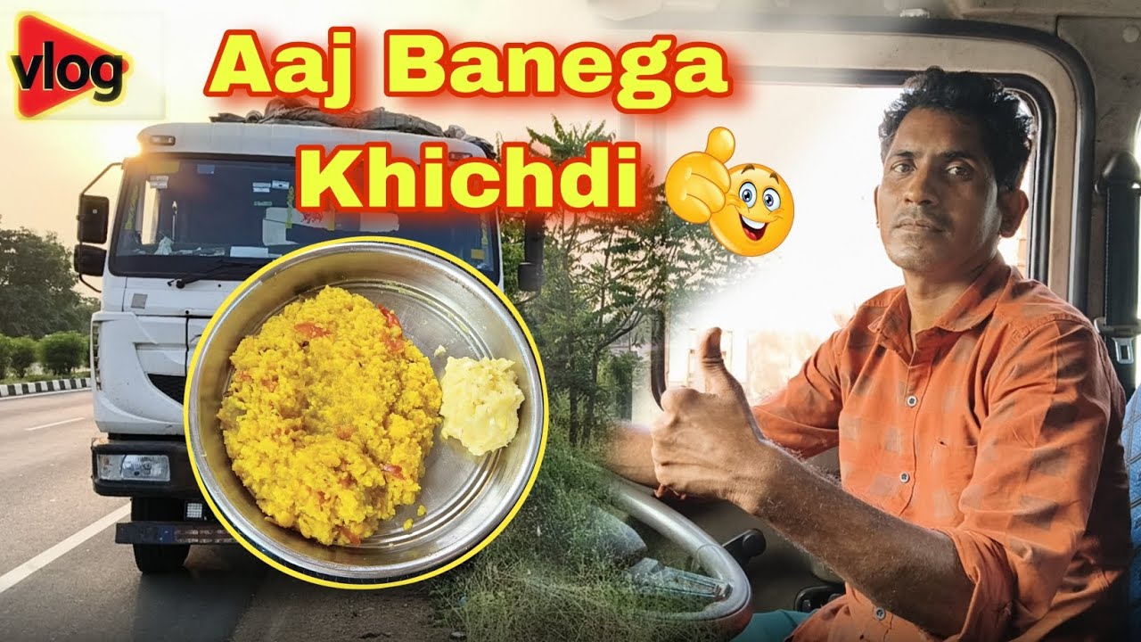 Aaj Bahut Testy Khichadi Bana Hai 🤤 || Khakar maja agaya | Driver style me | #vlog 