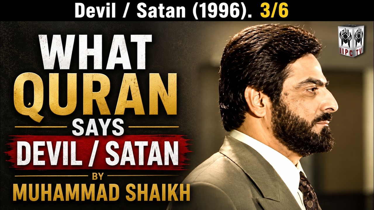 What Quran Says? Devil / Satan 03/06 (1996) | by Muhammad Shaikh