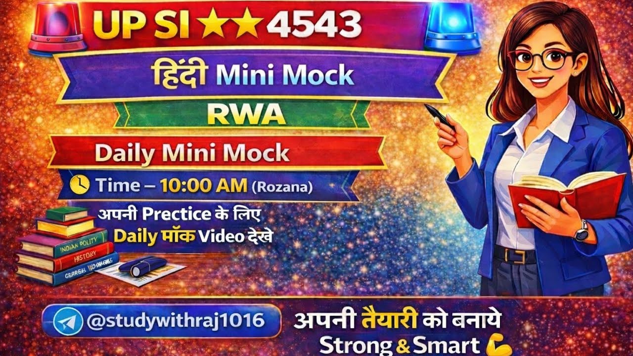 UP SI Hindi Mini Mock | Real Exam Level Questions | अपनी तैयारी चेक करें 🚀 RWA Hindi Mini Mock 