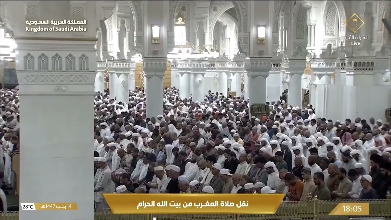 3rd Jan 2026 Makkah Maghrib Sheikh Baleelah