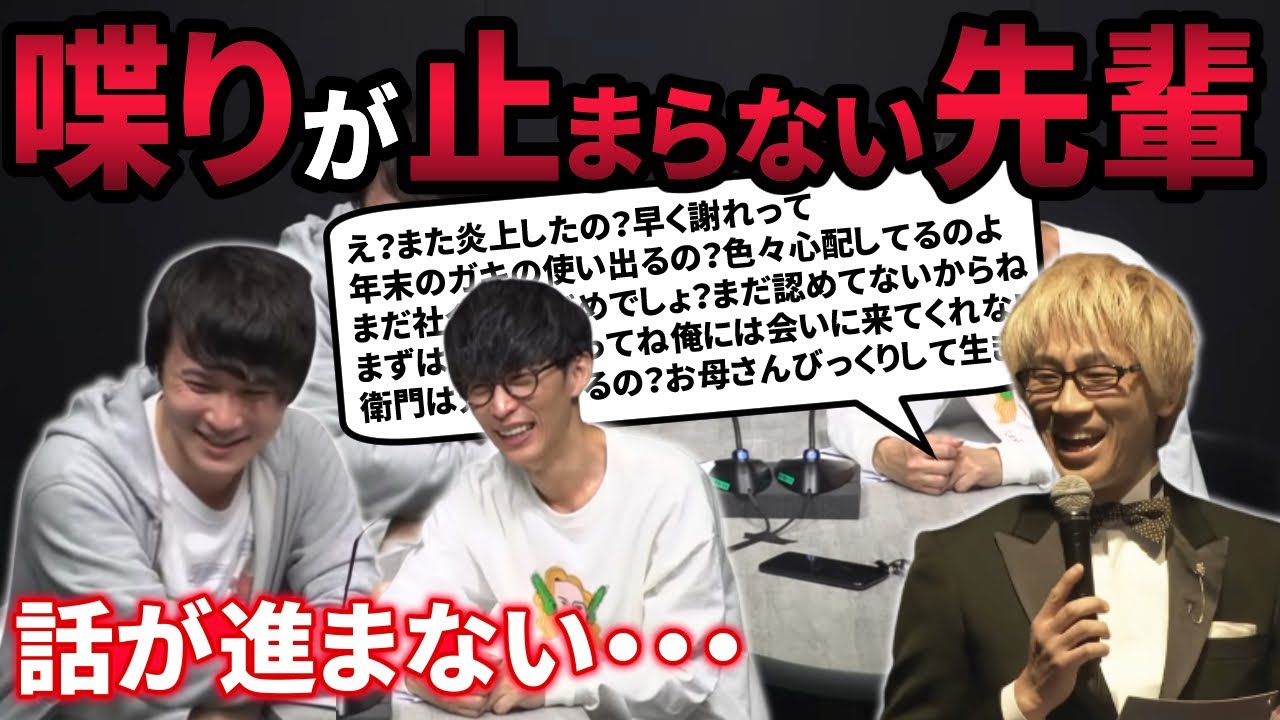 やまだひさしに電話かけたら弾丸トークが止まらなくて一向に話が進まない【ピザラジオ切り抜き】