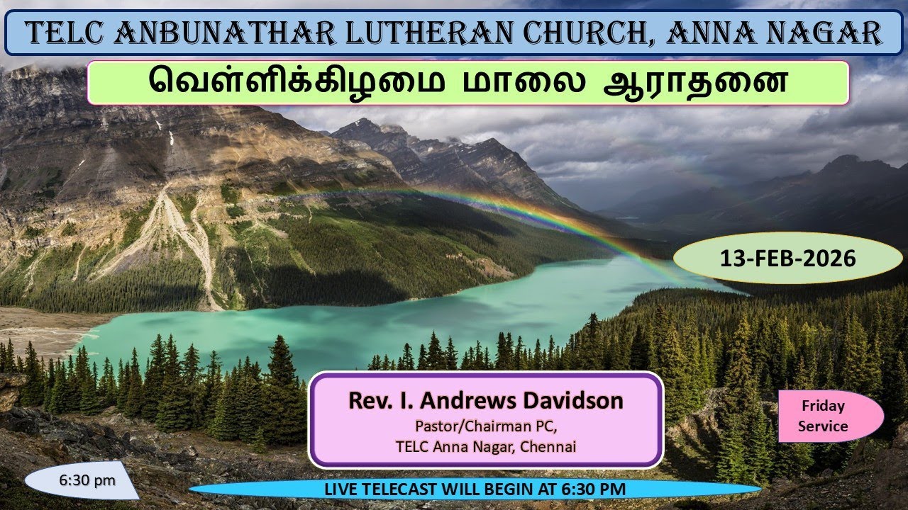 TELC ANBUNATHAR | 13-02-2026 I 06.30 P.M I வெள்ளிக்கிழமை மாலை ஆராதனை |