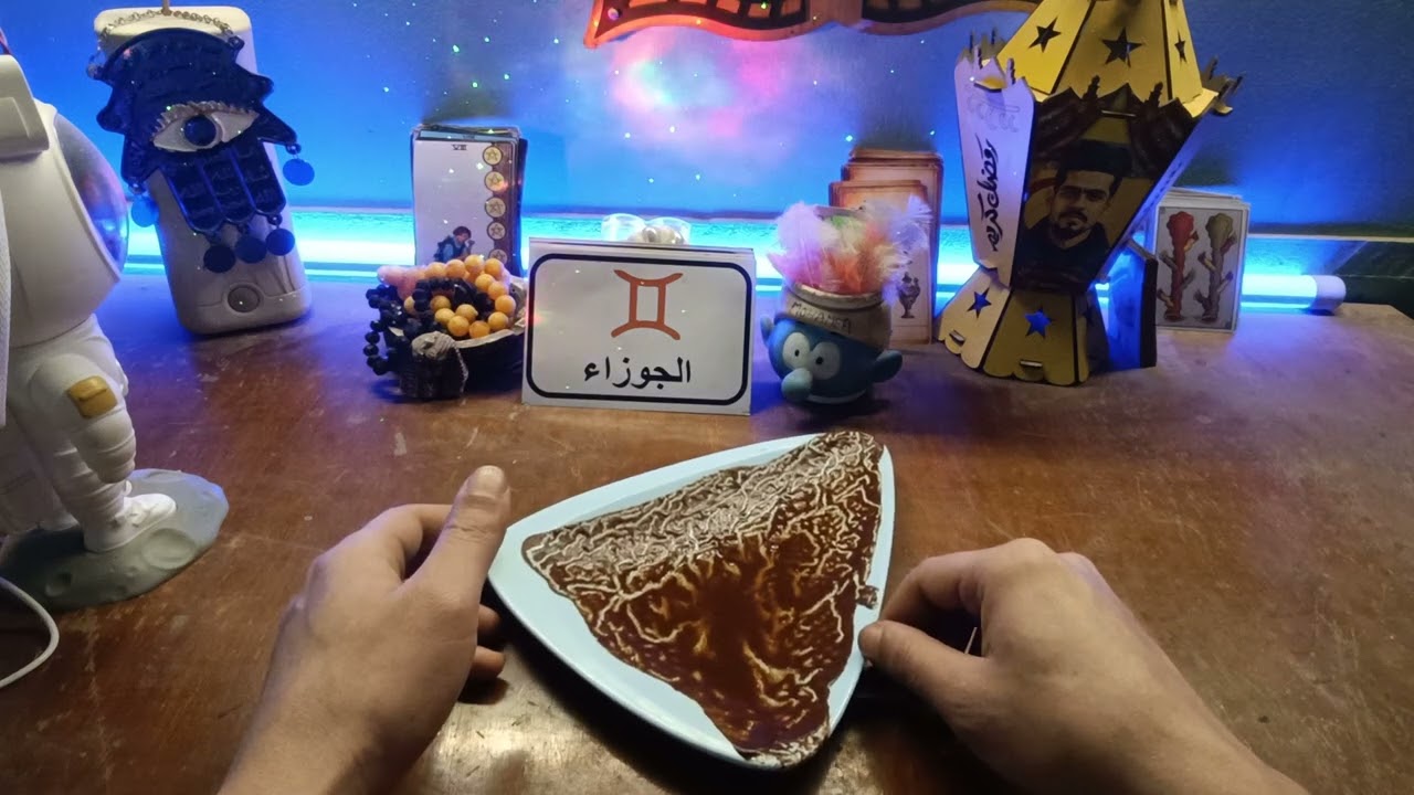 برج الجوزاء ♊ توقعات عيد الفطر 💥🎈 روحانياتك عاليه 📿2نساء ظالمين😐القدر هيساعدك🕯️عصبيه ومواجهه😡ورقه