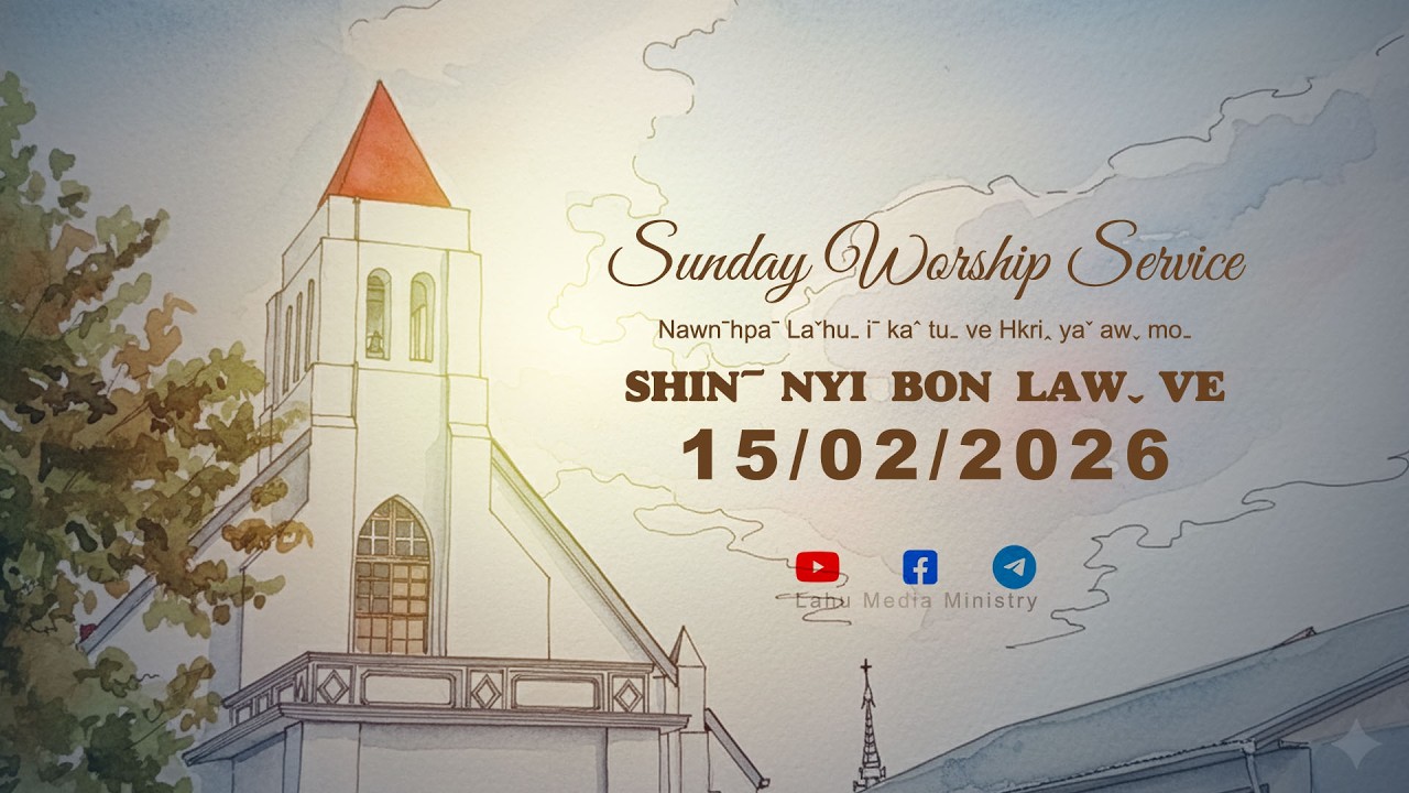Sunday Worship Service (15/02/2026)