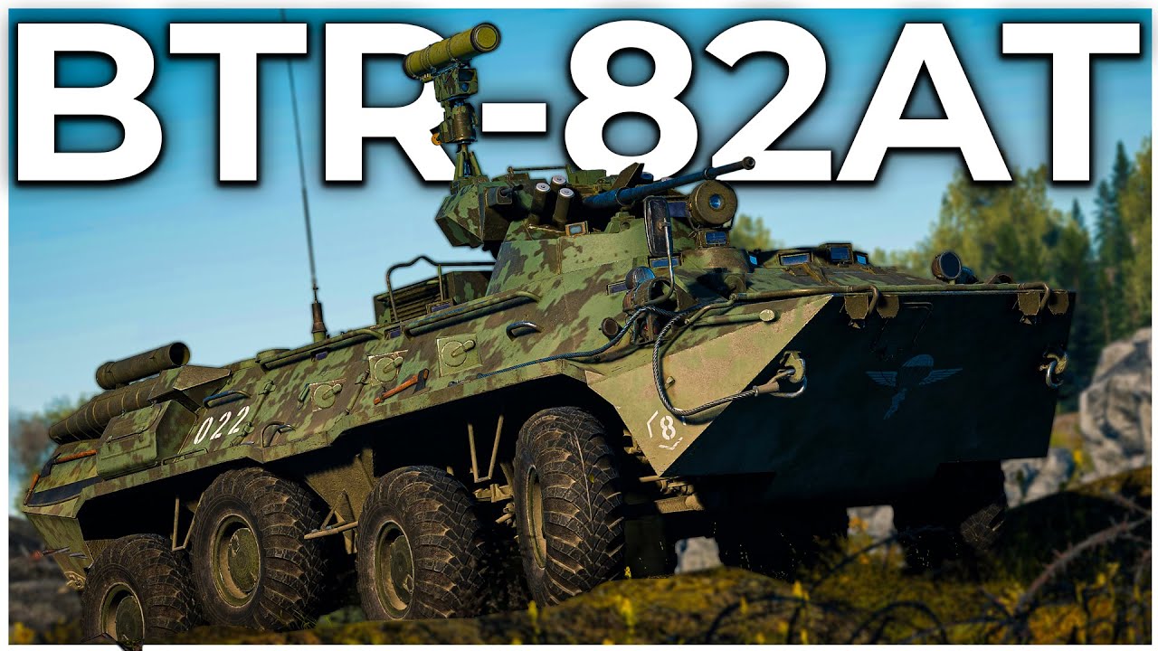 НОВЫЙ БТР-82АТ БЕЗУМНО силён в War Thunder!