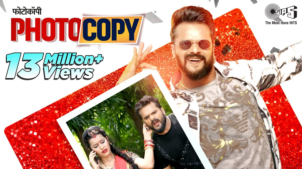 फोटोकॉपी | Photocopy [FULL SONG] Khesari Lal Yadav Super Hit Songs | New Bhojpuri Video Song |