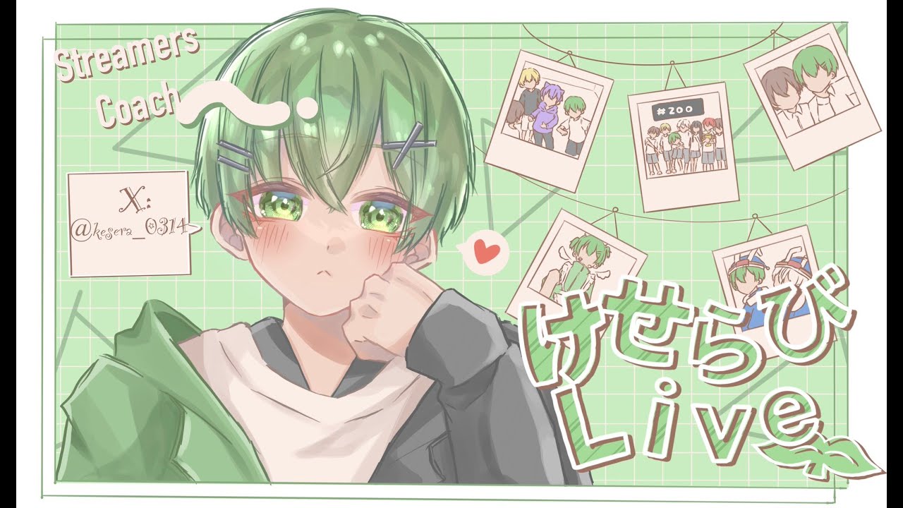 今週に向けて【第五人格】