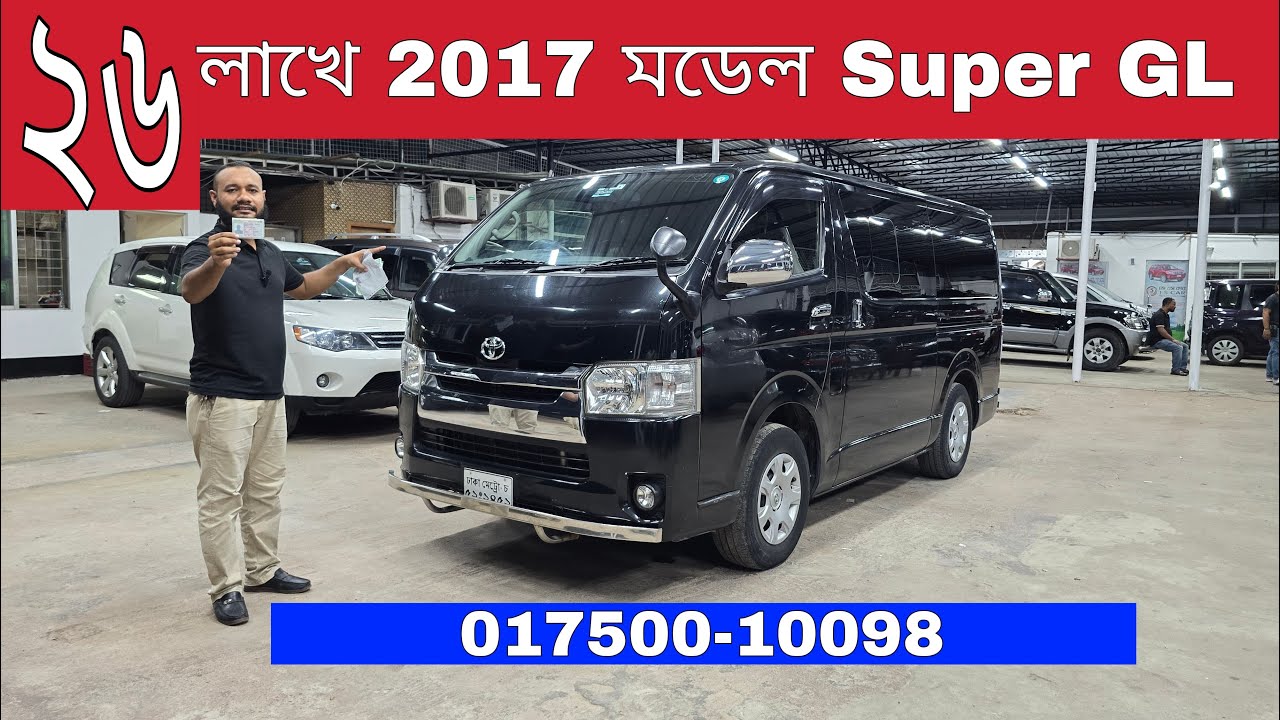 Toyota Hiace Super GL 2017 Model | Reg 2023 | Diesel Hiace | Bd Car Vlogs