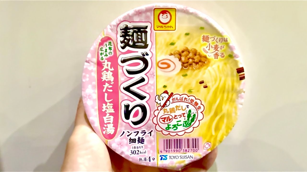 毎日麺生活🍜本日の一杯！2026/01/13 NO.518