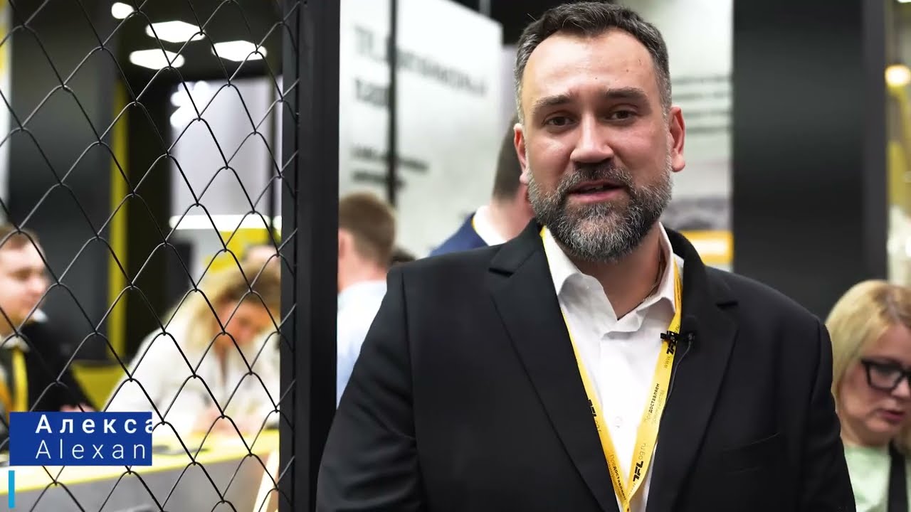 TransRussia | SkladTech 2023: Отзывы участников &ndash; Александр Новиков, Группа компаний TFL