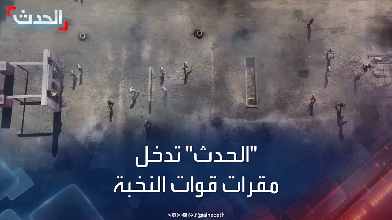 حصريا.. 