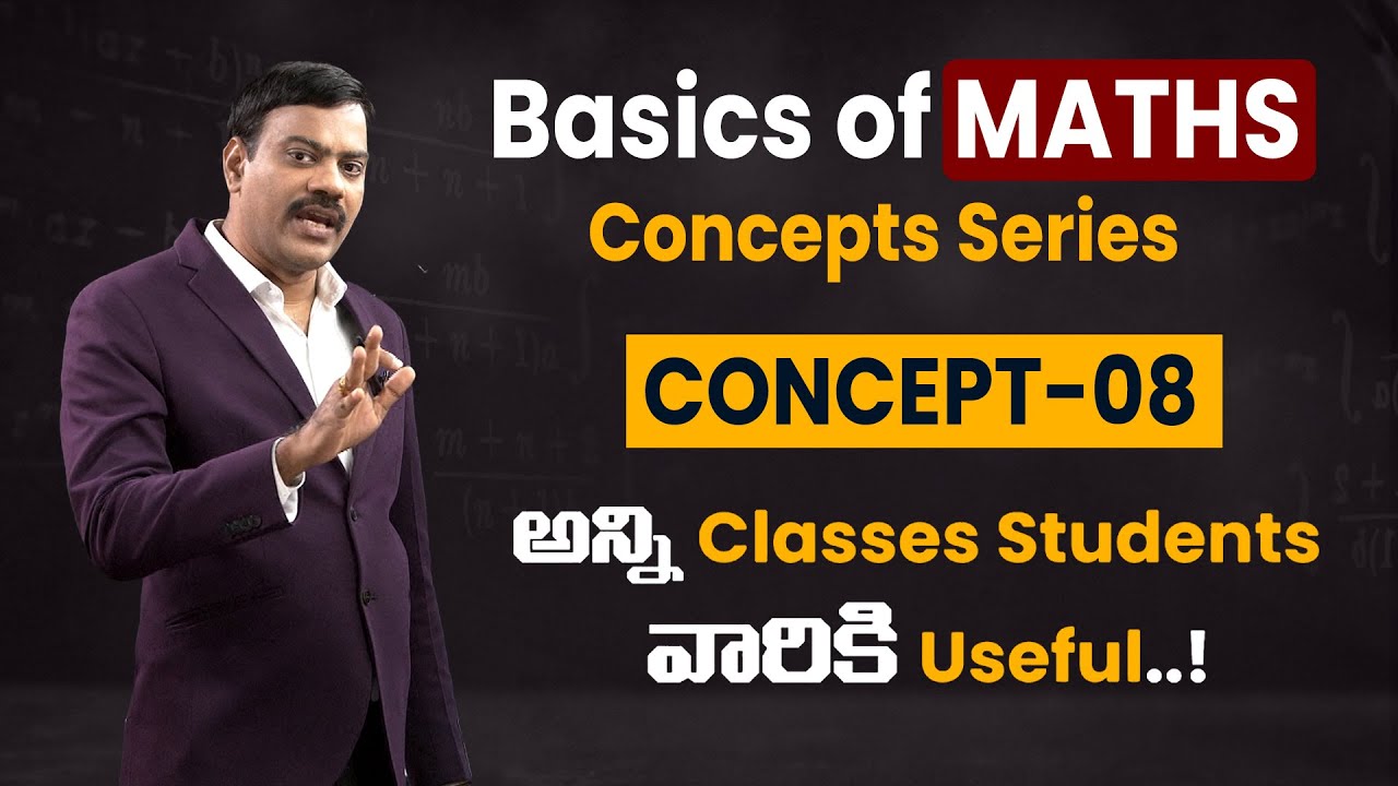 Basics of Math's Concepts Series - 08 | అన్ని Classes Students వారికి Useful | Prime9 Education