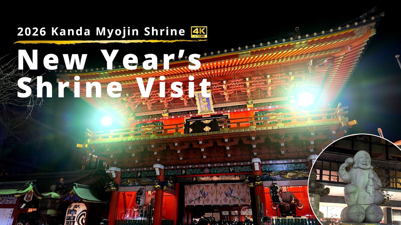 【 Japanese Culture 】New Year's Shrine Visit | Kanda Myojin Shrine | osmo pockt 3 | 4K