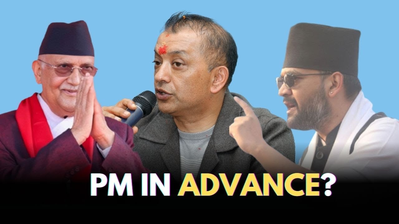 PM in Advance? #NtvWorld #nepal #psbnepal #NTV