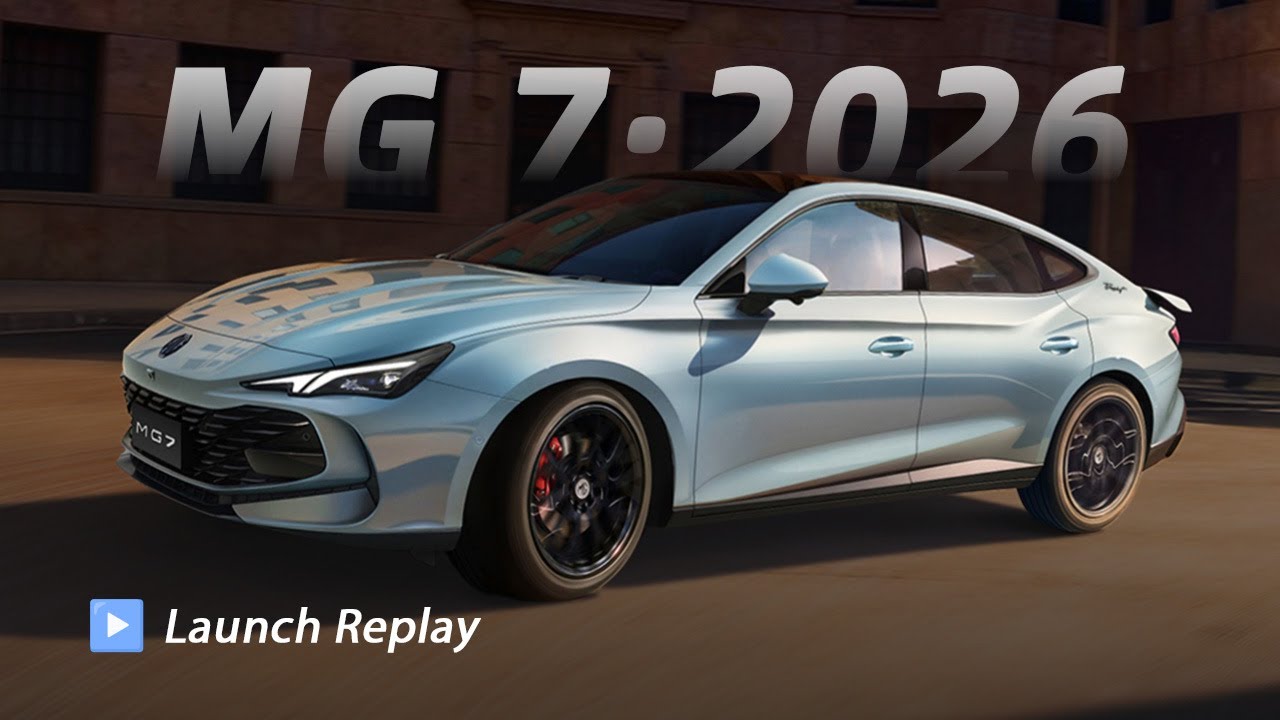 MG7 против BMW 4: Тест на треке и презентация рестайлинга 2026 года