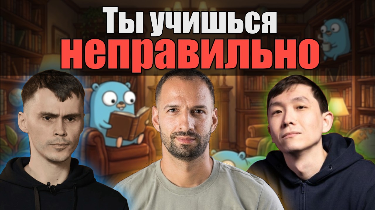 Зачем разработчику база? / Гайд по самообразованию и книгам