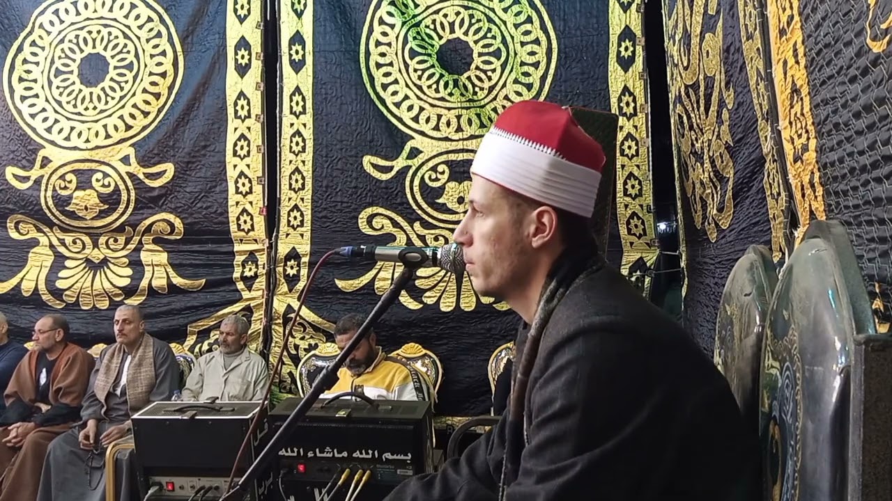 الشيخ احمد محمد فرج/ مقتطفات موفقه من سورة مريم عزاء بقرية إخناواي مركز طنطا غربية 