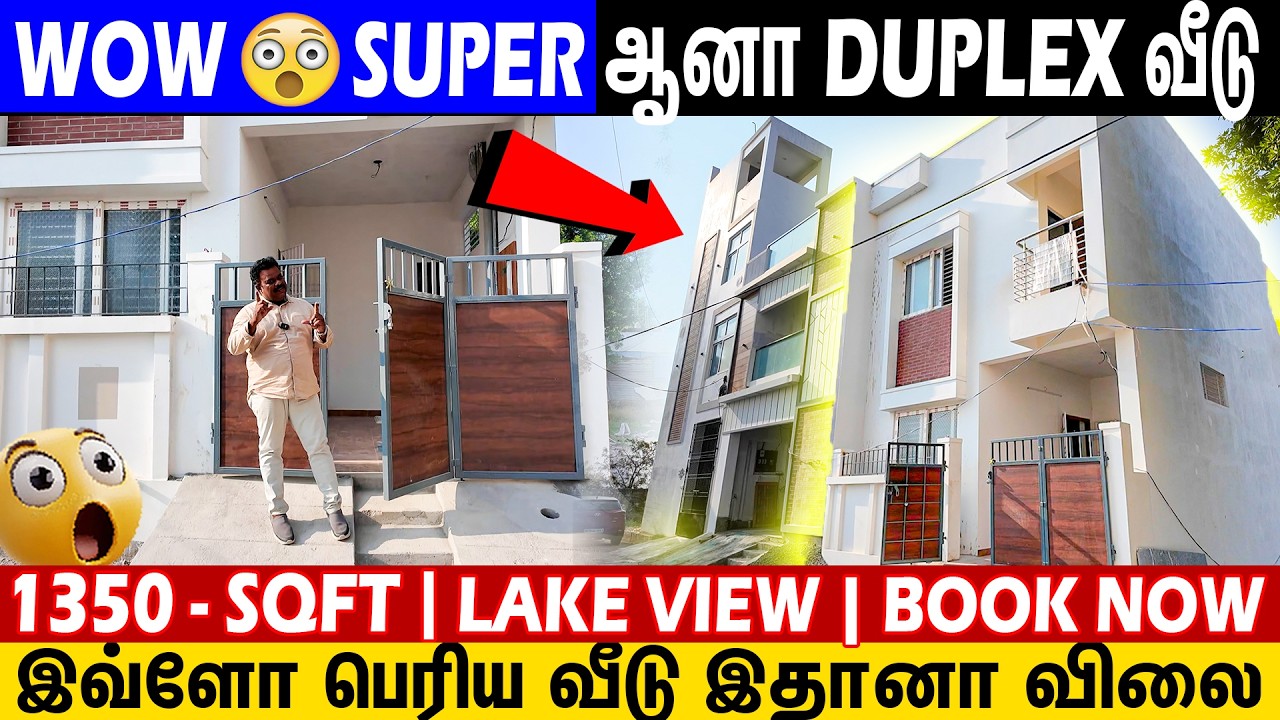இது தான் Worth & Budget House in Chennai சென்னை SURAPET spacious and well-designed House in Surapet