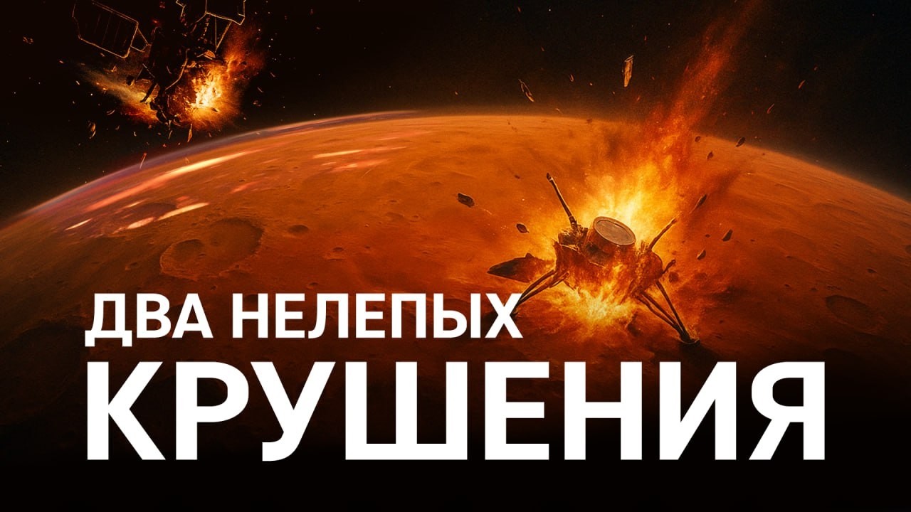 Переломный момент. Фильм NASA. Часть 2