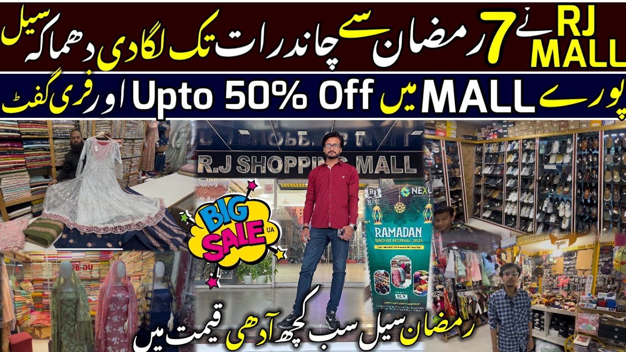 RJ Shopping Mall Ramadan Sale UpTo 50% OFF | Ladies Dress | Abaya | Handbags | Footwear | Makeup etc