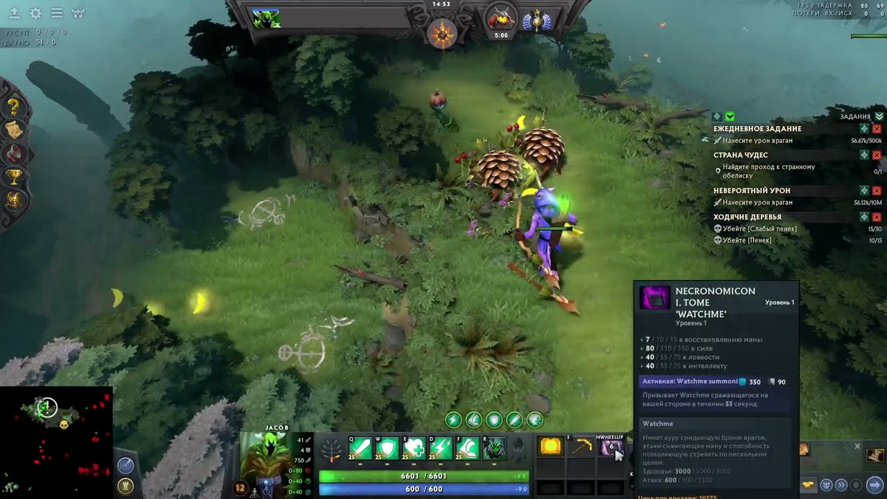 Призвали и вселились... (Roshan Defense Reborn, Jacob, Hardcore)