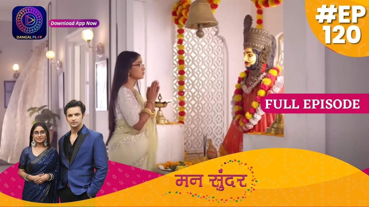 Mann Sundar | Full Episode 120 | मन सुंदर | Dangal TV
