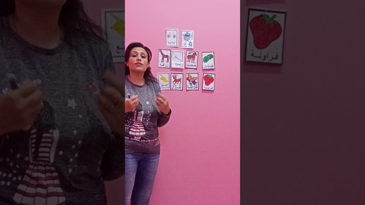 تعليم حرف الألف بنظام education 2.0 للأطفال ولذوى الاحتياجات الخاصة وصعوبات التعلم