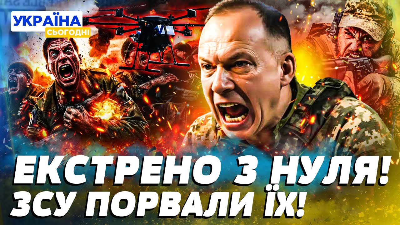 🔴ШОК! ЛИМАН ВЗЯЛИ В КІЛЬЦЕ?! ЖЕСТЬ У ПОКРОВСЬКУ: СИРСЬКИЙ ВЗІРВАВ ЗАЯВОЮ! ЗСУ ЗРОБИЛИ НЕМОЖЛИВЕ