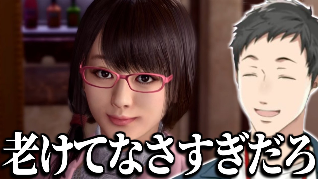 【龍が如く極2】ユキちゃんの登場シーンで誰もが思う感想にたどり着く社築【切り抜き/にじさんじ】