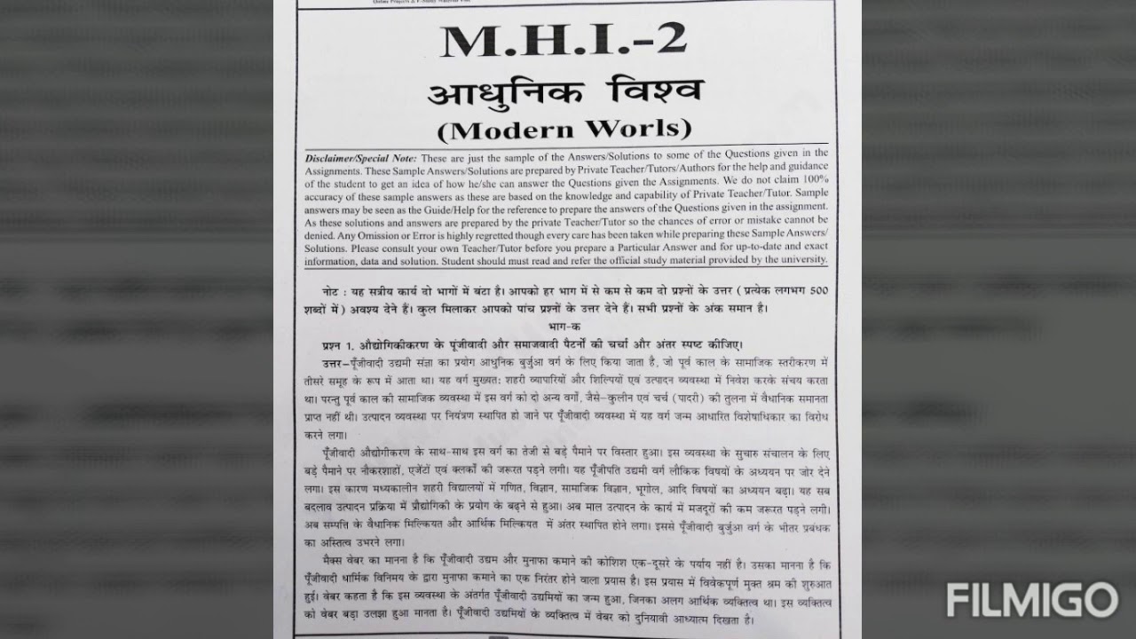 Assignment solved history MHI02 (session-2019-2020) July-March IGNOU
