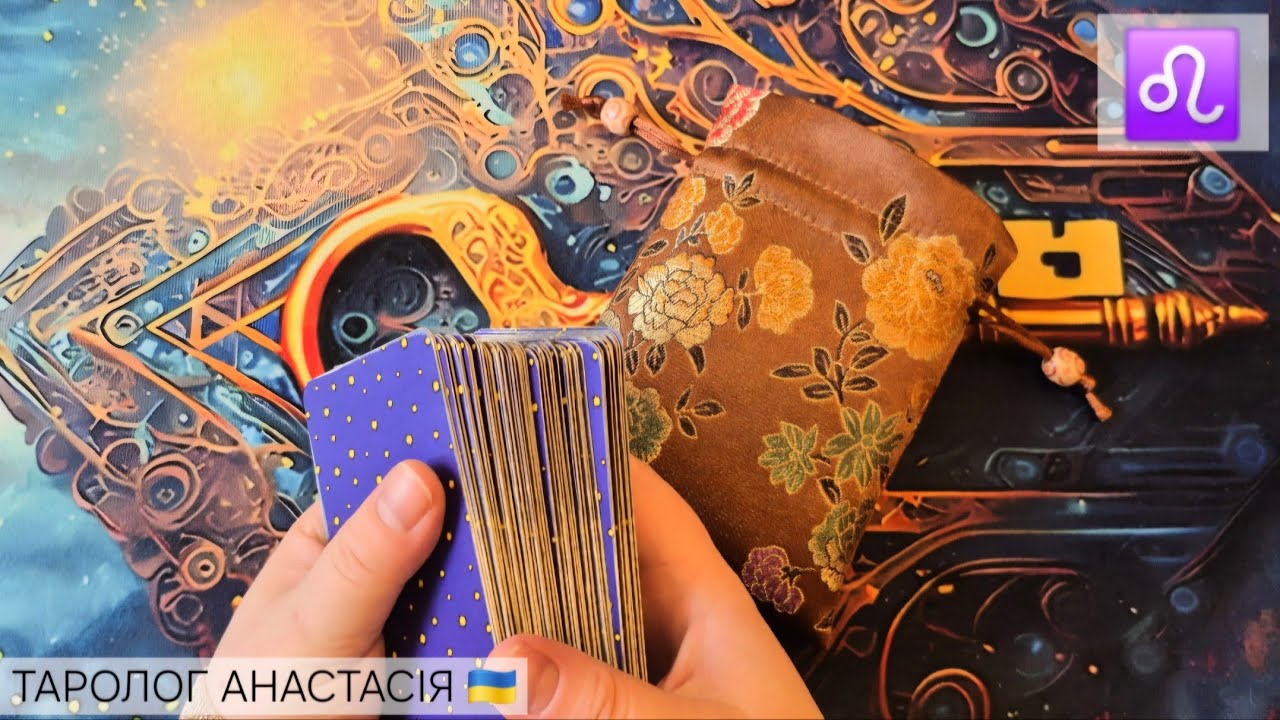 ЛЕВ ♌️ 16 - 22 ФЕВРАЛЯ 2026 ТАРО ПРОГНОЗ + ТАРО КАРТА ДНЯ 💫 ГОРОСКОП НА НЕДЕЛЮ