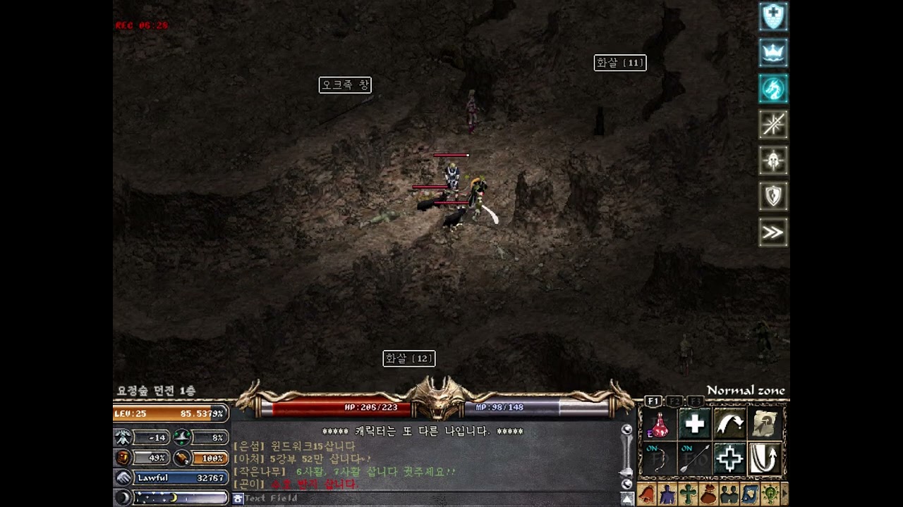 LC 2026 02 27 035614 Screen 10분 27초에 개 치는 이차돌