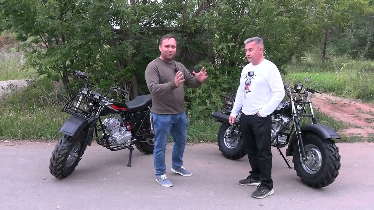 Мотоцикл СКАУТ-10 (Ижтехмаш). Сравнение со СКАУТ-3, покатушки, обзор.