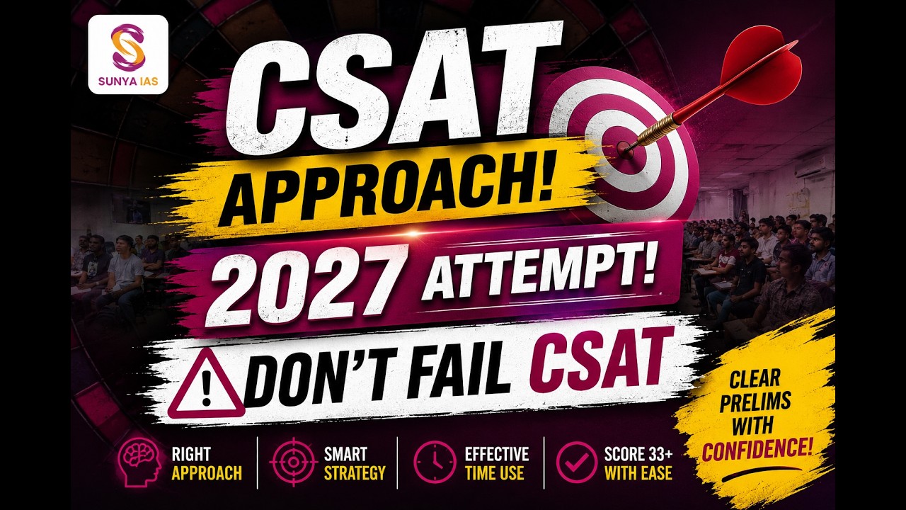 DON'T FAIL CSAT - 2027 - Perfect Mindset | by Sugam Sir [IIT Delhi]