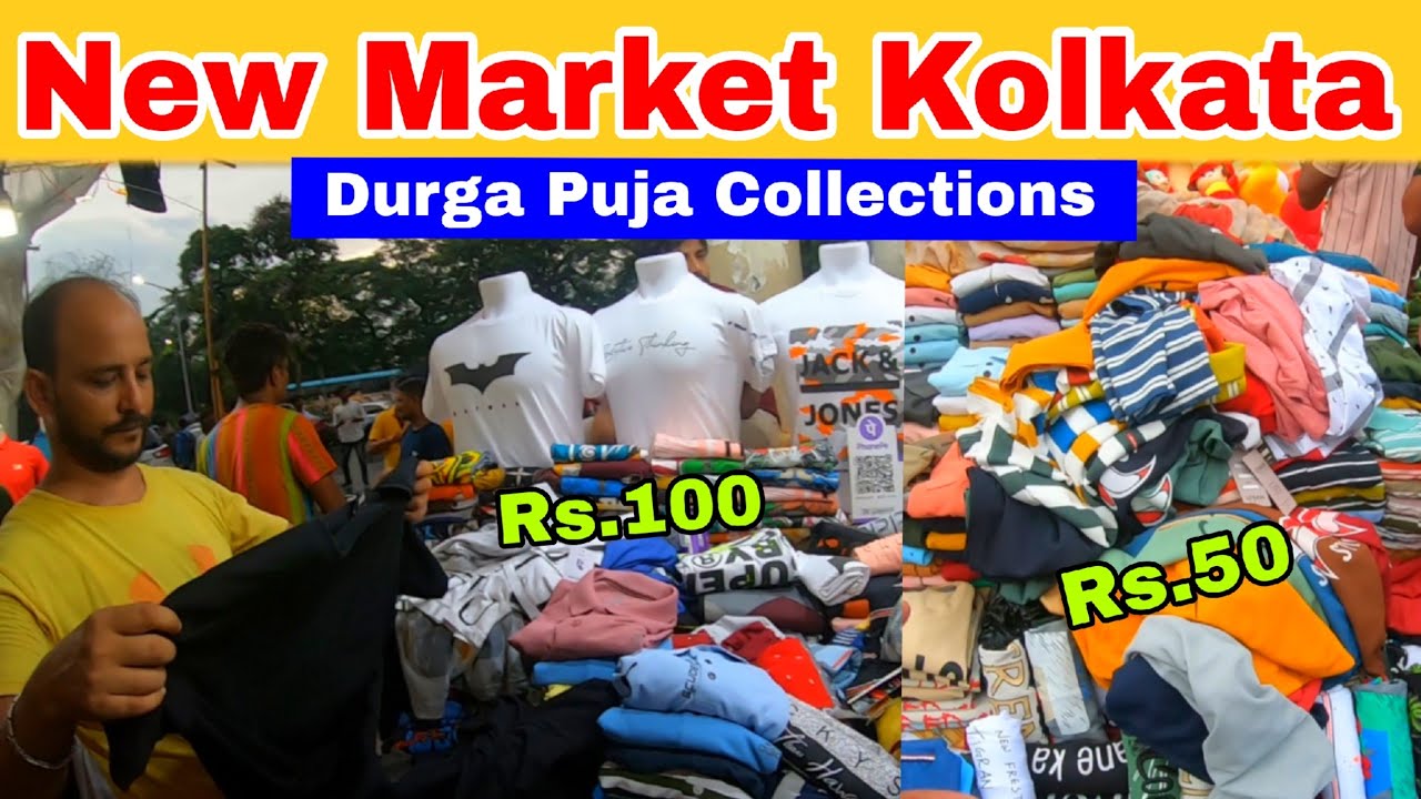 Kolkata Chor Bazar | Esplanade New  Market Kolkata | Cheapest Market Of Kolkata
