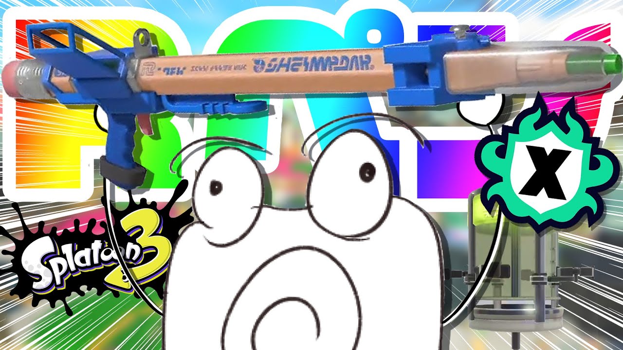 R-PENドカ練習エリア→ブラスターでヤグラ 【Splatoon3】