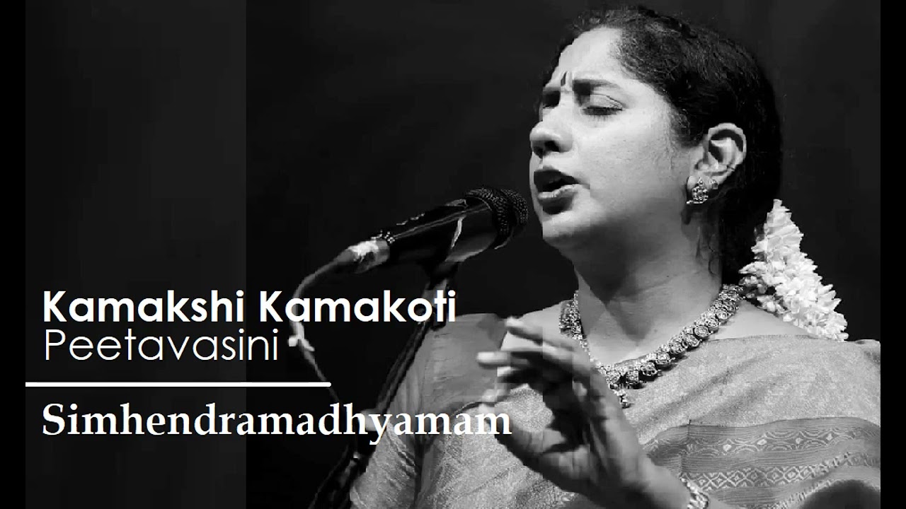 Kamakshi Kamakoti Peetavasini / Simhendramadhyamam / Rupakam   / Dikshidar / Nisha Rajagopalan