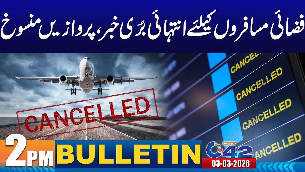 Big News for Citizens | 2PM News Bulletin | 3 March 2026 | City 42