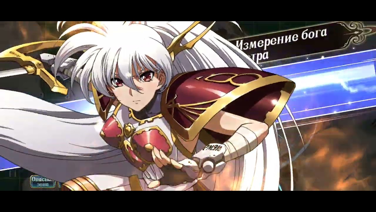 Langrisser. Первый челлендж сезонного завоевания.