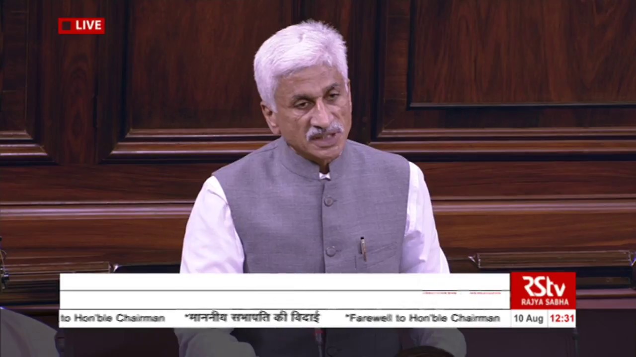 Sh. V. Vijaysai Reddy's Speech | Rajya Sabha Chairman Md. Hamid Ansari's Farewell