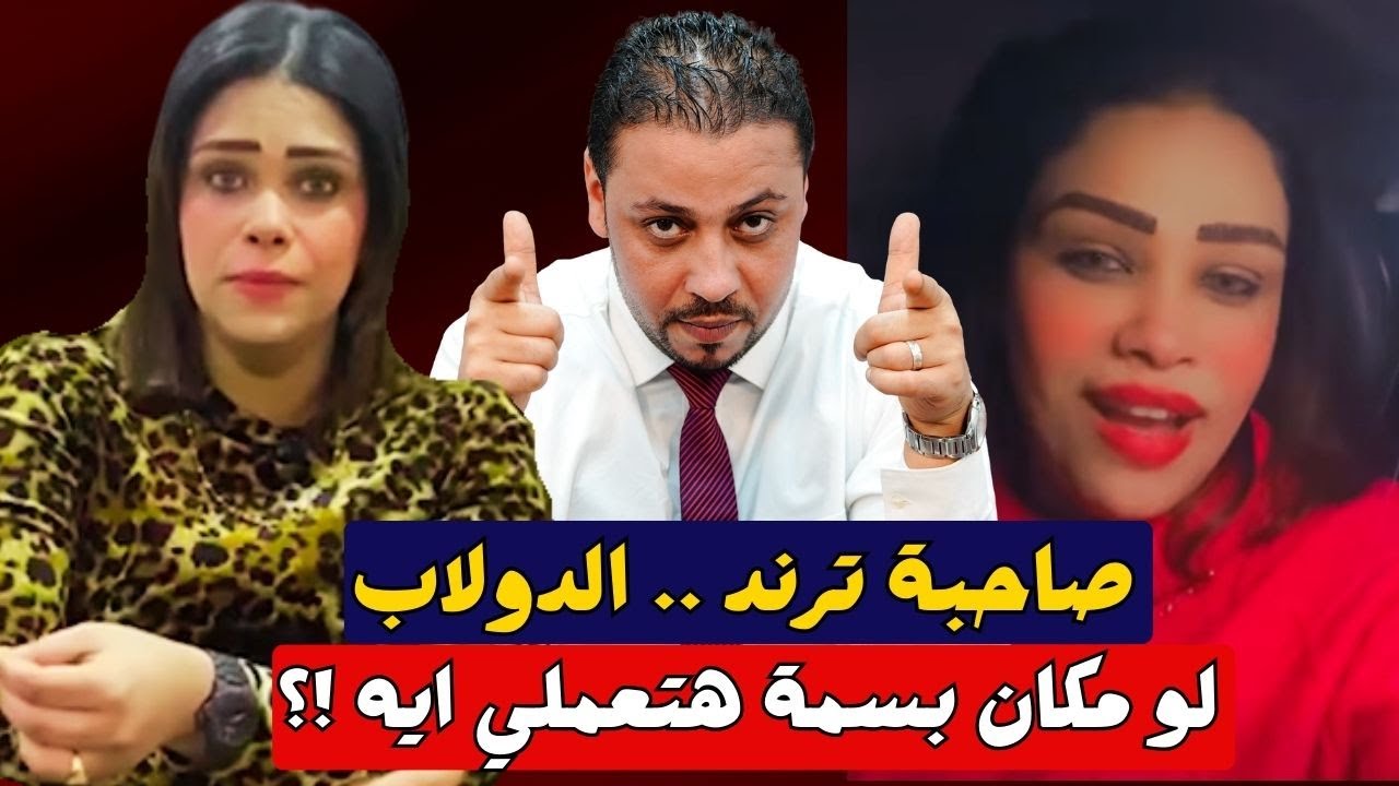 اطلع يا جبان | فيديو بسمة وهي تبحث عن الجبان في شقة واحدة تانية فتحي الجوهري يكشف الحكاية كاملة