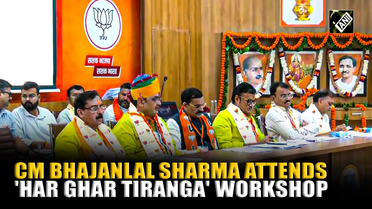 Rajasthan CM Bhajanlal Sharma attends 'Har Ghar Tiranga' workshop at Jaipur&rsquo;s  BJP Office