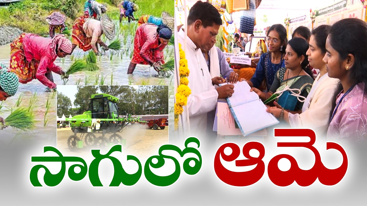 Mega Rythu Mela at PJTSAU Rajendranagar | మెగా రైతు మేళా