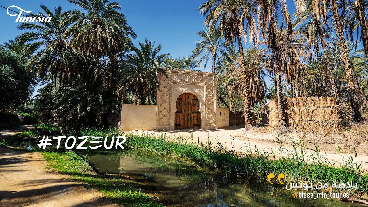 #Blasa_min_tounes​  || Tozeur the Pearl of the Tunisian Desert