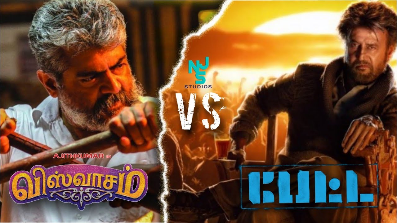 Pongal Race - Petta Vs Viswasam | Trailer Dialogue Fight - Official Video By NJS Studio