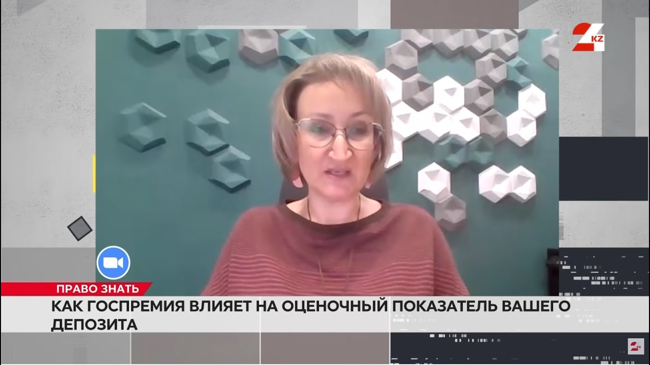 На депозиты в «Отбасы банке» поступила государственная премия | Право знать