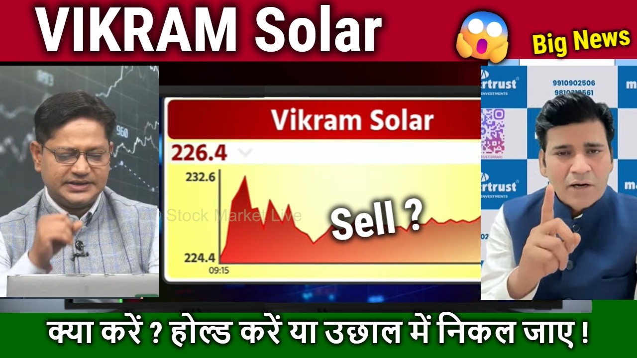 VIKRAM Solar share latest news,Buy, hold or sell ? vikram solar share analysis,review, target 2026