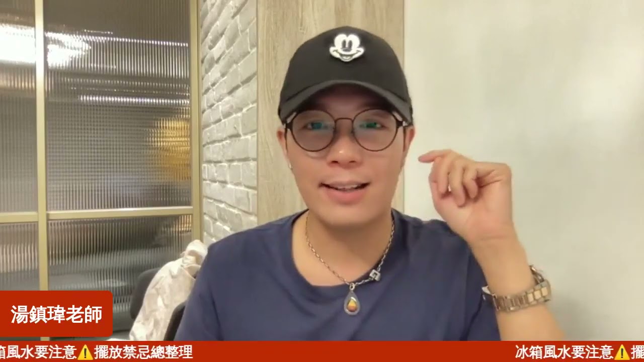財運興衰看這裡，冰箱風水要注意⚠️