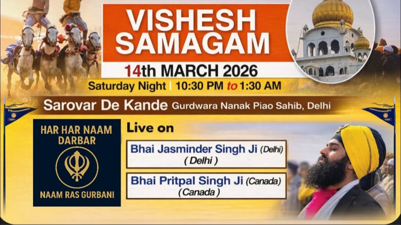 LIVE !! Akhand  Kirtan Darbar Bhai Pritpal Singh ji (regina) Gurudwara Nanak Piao Shaib