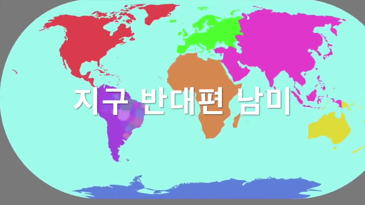 브라질소개, Informa&ccedil;&atilde;o Brasil